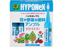 【お取り寄せ】ハイポネックス 花や野菜の肥料アンプル 30mL×10本 活力剤 肥料 園芸 ガーデニング