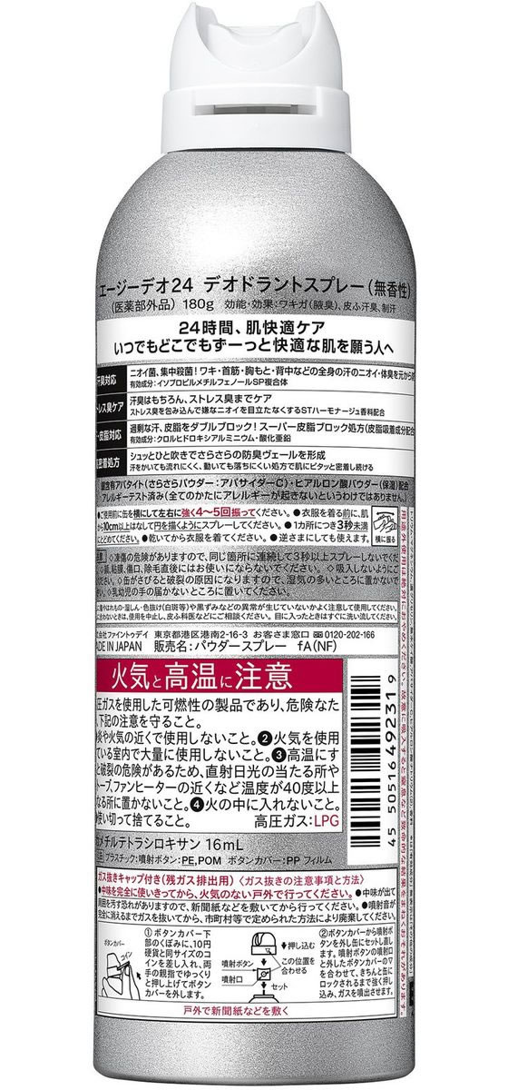 �ե�����ȥ��ǥ� Ag�ǥ�24 �ǥ��ɥ��ȥ��ץ졼 ̵���� LL ������ �ǥ��ɥ��� �������åȥ��� �����󥱥�