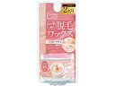 【お取り寄せ】三宝 テンスターセシル 脱毛用ホットブライズワックス