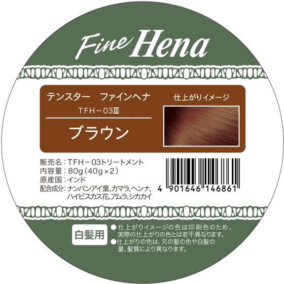 �ڤ����󤻡ۻ��� �ƥ󥹥��� �ե�����إ� ���åץ����� 5 �֥饦�� 40g��2�� ��ȱ�ѥإ����顼 �إ����顼 �إ�����