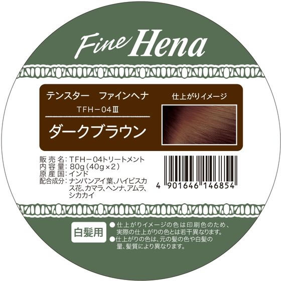 �ڤ����󤻡ۻ��� �ƥ󥹥��� �ե�����إ� ���åץ����� 6 �������֥饦�� 40g��2�� ��ȱ�ѥإ����顼 �إ����顼 �إ�����