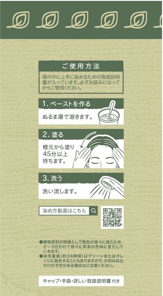 �ڤ����󤻡ۻ��� �ƥ󥹥��� �ե�����إ� �����ѥ����� 4 �饤�ȥ֥饦�� 40g��6�� ��ȱ�ѥإ����顼 �إ����顼 �إ�����