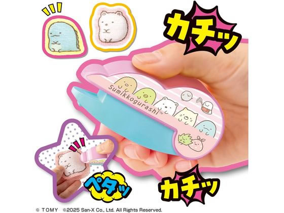 タカラトミー Oh!マイコット すみっコぐらし すみっコぐらし キャラクター玩具 おもちゃ ホビー ゲーム 誕プレ(3)