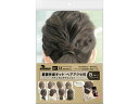 【お取り寄せ】ササガワ 着画作成キット ヘアアクセ用 ナチュラルモデルフォト 8枚 37-5014 アクセサリースタンド 店舗什器 ディスプレイ 値札 陳列 P...