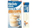 AGF 冷たい牛乳でつくる クリーミーバニラカフェオレ 7本 44923