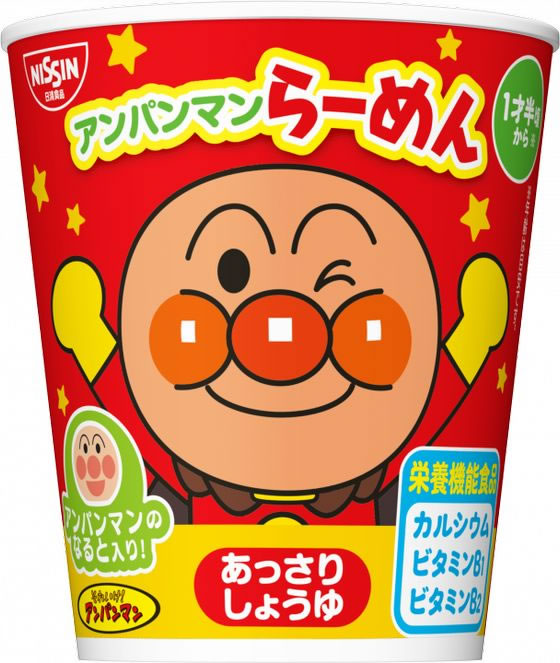 【お取り寄せ】日清食品 アンパンマンらーめん あっさり醤油 15個 カップラーメン カップ麺 ラーメン インスタント レトルト 食品 jetprice-10693341 JET PRICE サンプル画像2