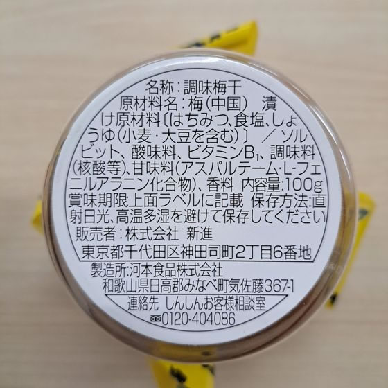 ���� ̣�� �Ϥ��ߤ� ��ʪ ���ӤΤ��� Ĵ̣�� �� ����