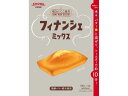 昭和産業 フィナンシェミックス 200g(100g×2袋)