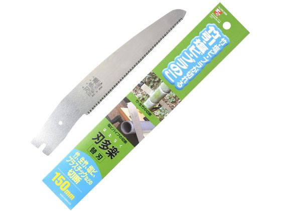 【お取り寄せ】石鋸工業 刃多楽 サヤ付 竹引、塩ビプラ鋸 替刃 鋸 大工 土木作業 大工用品 工事用品 作業用品 工具