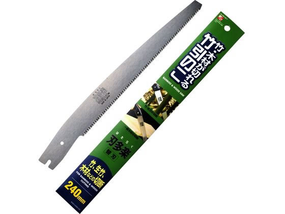 【お取り寄せ】石鋸工業 刃多楽 サヤ付 竹引き鋸 替刃 INK-617 鋸 大工 土木作業 大工用品 工事用品 作業用品 工具