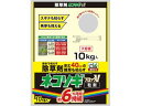 【お取り寄せ】レインボー薬品 ネコソギブロックV粒剤 10kg