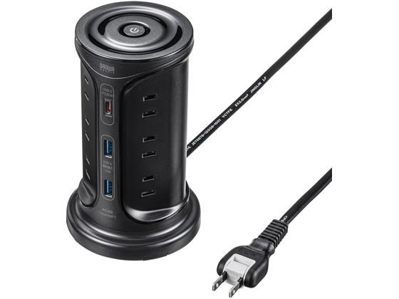 【お取り寄せ】サンワサプライ USB充電機能付きタワー型タップ TAP-B112C1A2BK コード付き電源タップUSBポート付 電源タップ OAタップ 配線パーツ 家電