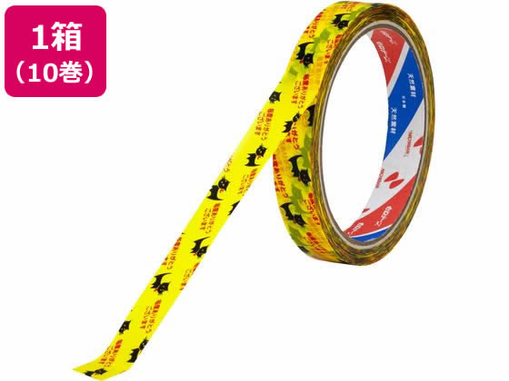 ニチバン セロテープ ストアテープ 15mm×35m ネコ 10巻 ST-2 装飾テープ 包装紙 包装 ラッピング