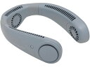 エレス アイファンカラープラス2 ハンズフリーネックファン グレー IF-COP25-GY
