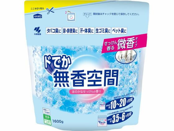 小林製薬 ドでか無香空間 せっけん つめ替用 1600g 置き型タイプ 消臭 芳香剤 室内用 清掃
