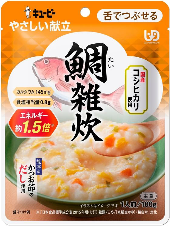 JET PRICEのキューピー やさしい献立 鯛雑炊 100g 介護食 介護 介助｜アングル2