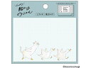 ヒサゴ ピタふせん L 猛ダッシュアヒルにゃんこ UTN286