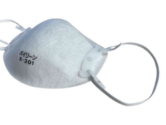【お取り寄せ】日本バイリーン 簡易マスク 20枚入 X-301 カップ型マスク 安全保護