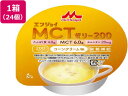 【お取り寄せ】クリニコ エンジョイ MCTゼリー200 コーンクリーム味 72g×24個(4)