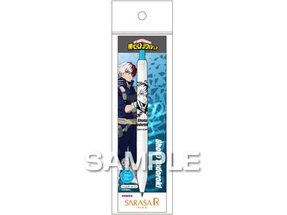 【お取り寄せ】ヒサゴ 『僕のヒーローアカデミア』 サラサR 轟 焦凍 HH3955 青インク ゲルイ ...