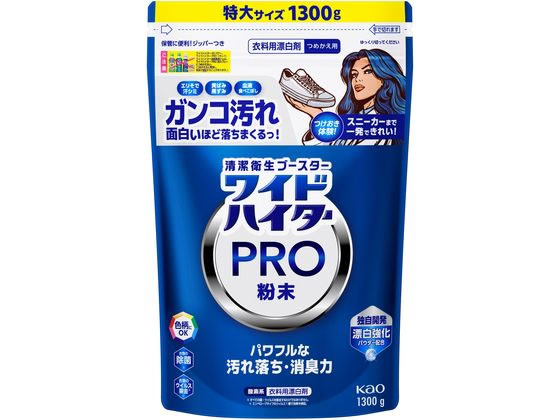 KAO �磻�ɥϥ����� PRO ʴ�� �Ĥᤫ���� 1300g ɺ��� ���������� ���� ����