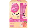 【お取り寄せ】アース製薬 1ヵ月うるおう コラーゲンCゼリー ピーチ味 34本入