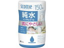 クレシア スコッティ ウェットティシュー 純水 ノンアルコール 150枚 76133