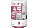クレシア スコッティ ウェットティシュー 消毒 アルコール 80枚 77149