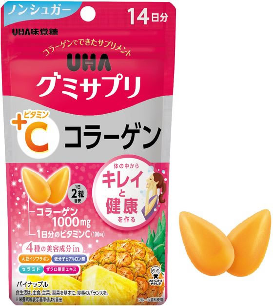UHA味覚糖 UHAグミサプリ VC+コラーゲン14日分 コラーゲン サプリメント 健康食品 jetprice-10694400 JET PRICE サンプル画像2