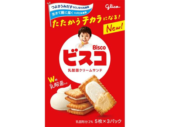 江崎グリコ ビスコ 3袋 ビスケット クッキー クラッカー お菓子