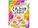 訳あり)丸美屋 くちどけふりかけ アソート 6袋入