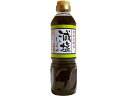 訳あり)富士甚醤油 減塩醤油 114950