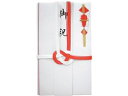 訳あり)今村紙工 祝儀袋 祝紅白7本 短冊3枚付 5枚入