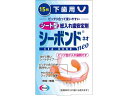 【管理医療機器】エーザイ シーボンドネオ 下歯用 15枚
