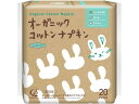 コットン・ラボ オーガニックコットンナプキン 21.5cm 羽つき 20個 ナプキン 生理 メディカル