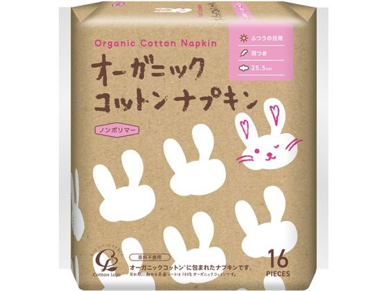 コットン・ラボ オーガニックコットンナプキン 25.5cm 羽つき 16個 ナプキン 生理 jetprice-10695212 JET PRICE パッケージ画像
