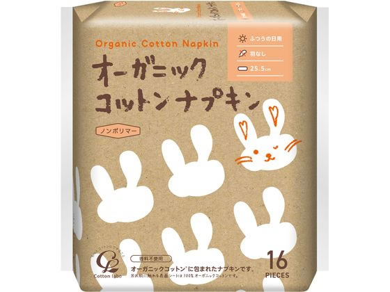 コットン・ラボ オーガニックコットンナプキン 25.5cm 羽なし 16個 ナプキン 生理 jetprice-10695217 JET PRICE パッケージ画像