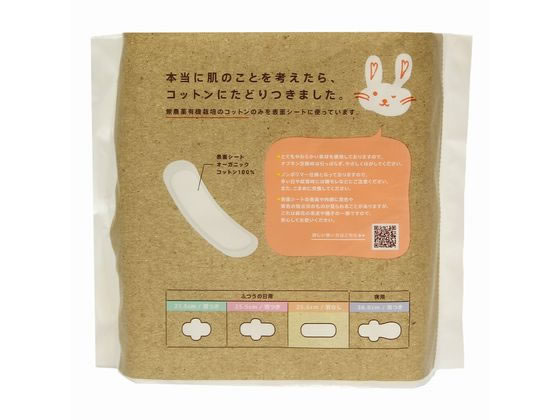 コットン・ラボ オーガニックコットンナプキン 25.5cm 羽なし 16個 ナプキン 生理 jetprice-10695217 JET PRICE サンプル画像2