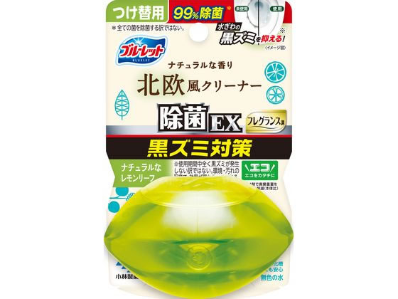 小林製薬 液体ブルーレットおくだけ除菌EX 北欧 レモンリーフ トイレ用洗剤 掃除用洗剤 洗剤 清掃