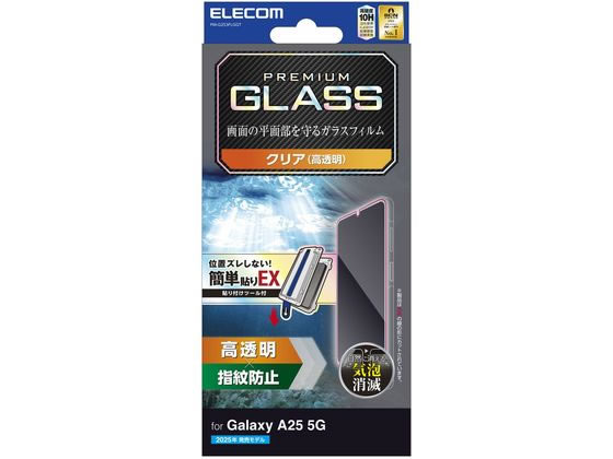 �ڤ����󤻡ۥ��쥳�� Galaxy A25 5G ���饹�ե���� BL���å� PM-G253FLGGTBL ���ޡ��ȥե����ѱվ��ݸ�ե���� ���ޡ��ȥե����Ϣ�� ���ޥ� ���֥�åȴ�Ϣ��