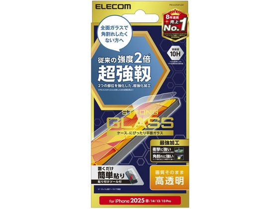 【お取り寄せ】エレコム iPhone16e ガラスフィルム 高透明 超強靭 PM-A25SFLGH