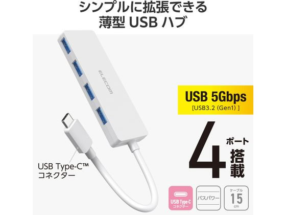 �ڤ����󤻡ۥ��쥳�� USB�ϥ� USB3.2 15cm �ۥ磻�� U3HC-H040WH USB�ϥ� �ɥå��󥰥��ơ������ PC���յ��� �ѥ����� ����
