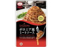 訳あり)MCC食品 ボロニア風ミートソース 150g