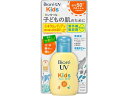 KAO ビオレ UV キッズ ピュアミルク 70mL
