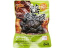 日向屋 宮崎名物 鶏炭火焼 ゆず胡椒味 90g 0082