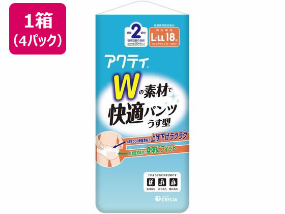 クレシア アクティ Wの素材で快適パンツ うす型 L-LL