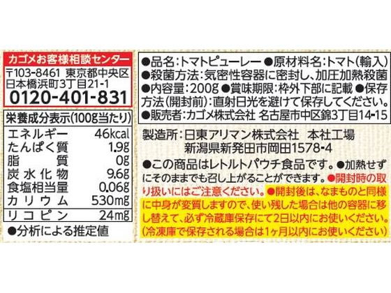 ������ �ȥޥȥԥ塼�졼 200g ������å� ������ ���� Ĵ̣�� �� ����