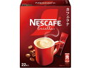 ネスレ ネスカフェ エクセラ カフェラテ スティックコーヒー 22本 012611114