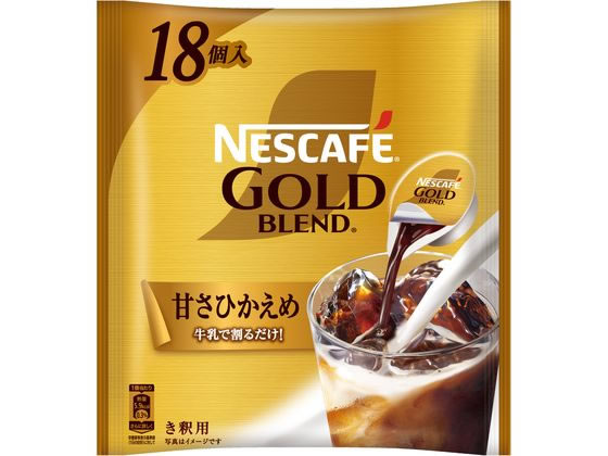 ネスレ ネスカフェ ゴールドブレンド ポーション 甘さひかえめ 18個 カプセル ポーション カプセル コーヒー 飲料