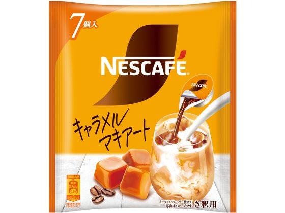 ネスレ ネスカフェ ポーション キャラメルマキアート 7個 012578558 カプセル ポーション カプセル コーヒー 飲料